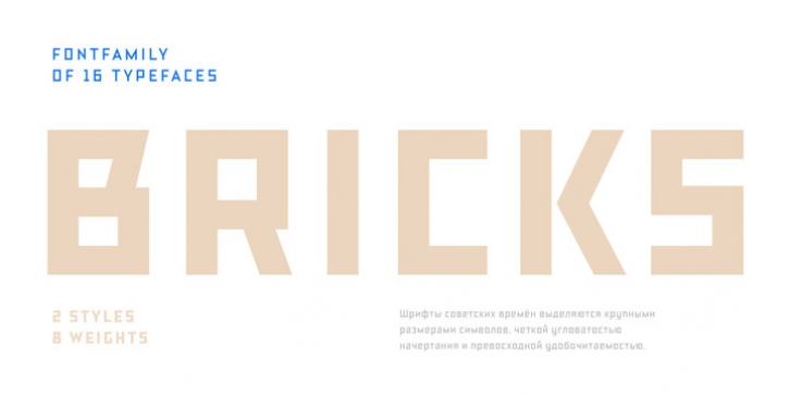 TT Bricks font preview