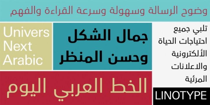 Univers Next Arabic font preview